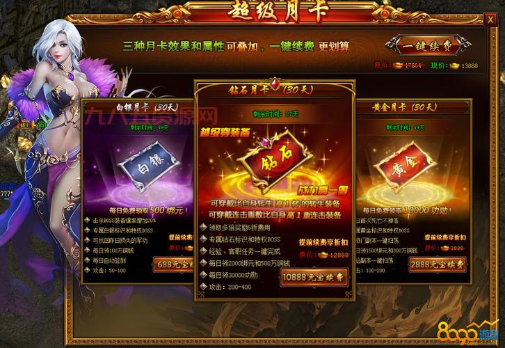 新浪新手卡领取中心：免费激活码与游戏特权等你拿