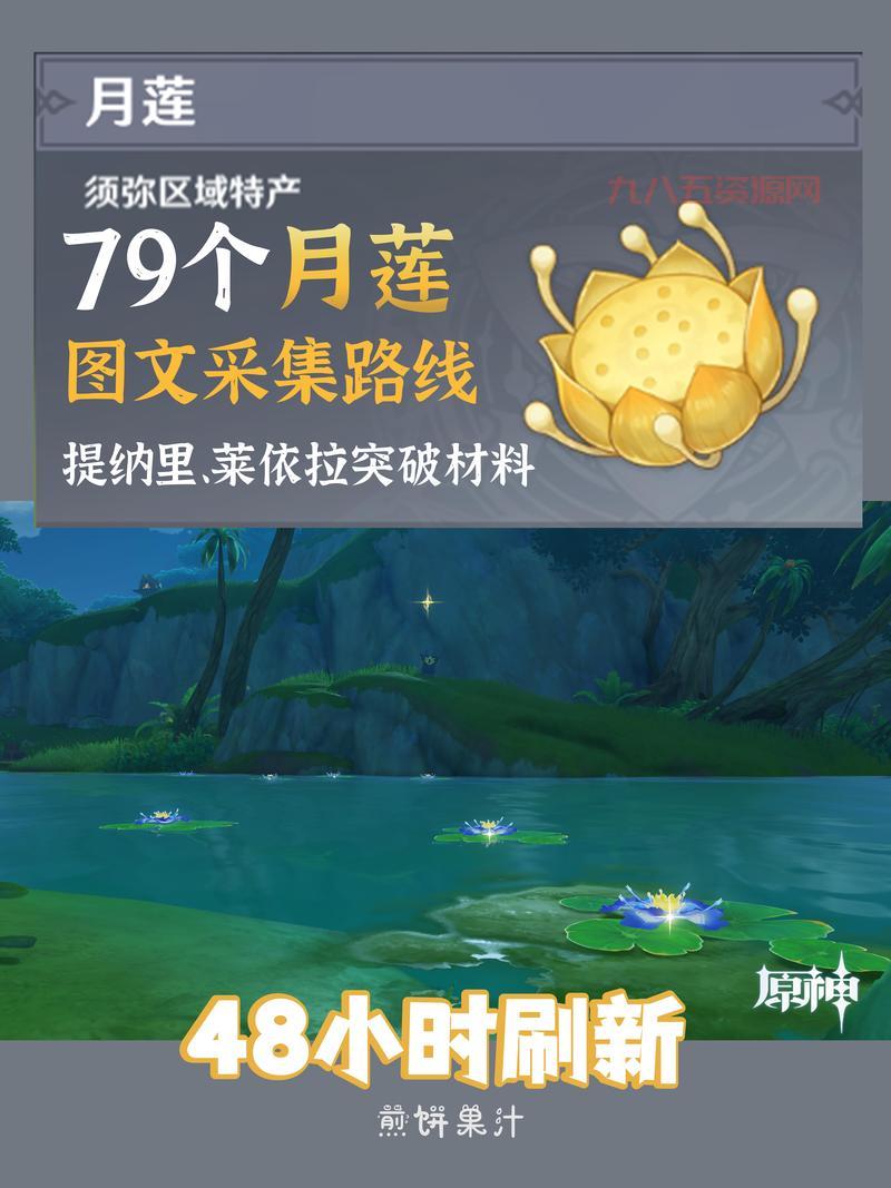 月莲吧是个什么地方？月莲cp粉的聚集地！