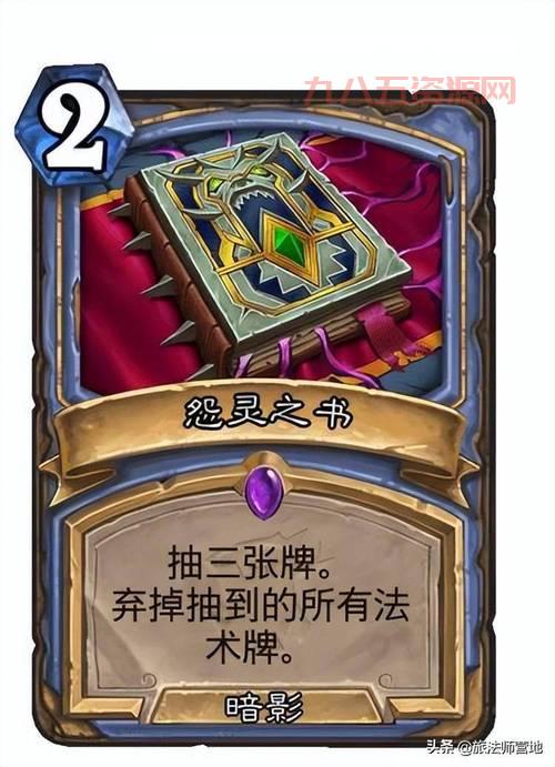 炉石传说机械法卡组代码分享，一键复制轻松组卡！