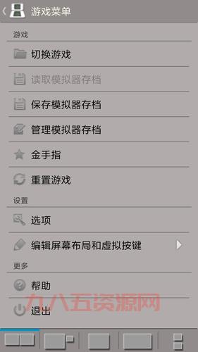gba安卓模拟器金手指怎么用？教你修改游戏数据！