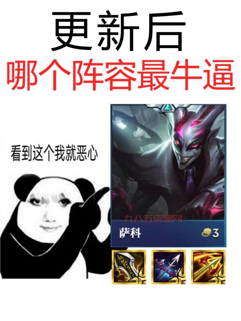 狗头上单S11天赋符文推荐，这样点轻松上王者！