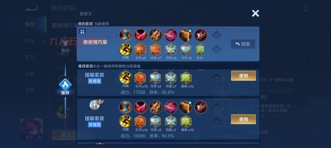 狗头上单S11天赋符文推荐，这样点轻松上王者！