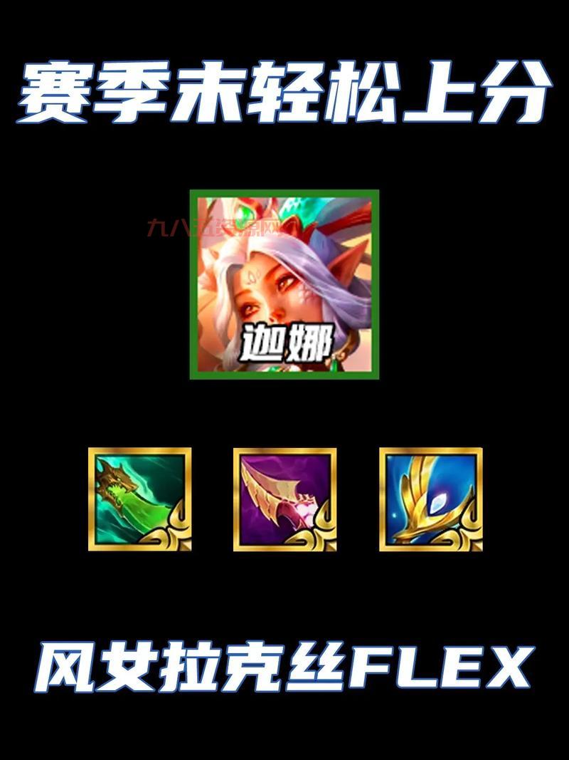 狗头上单S11天赋符文推荐，这样点轻松上王者！