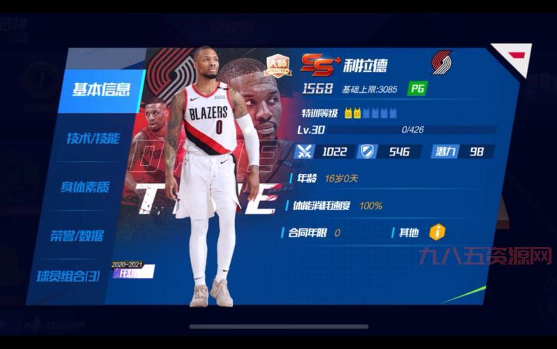 nba篮球经理游戏哪个好？这几款真的很好玩！