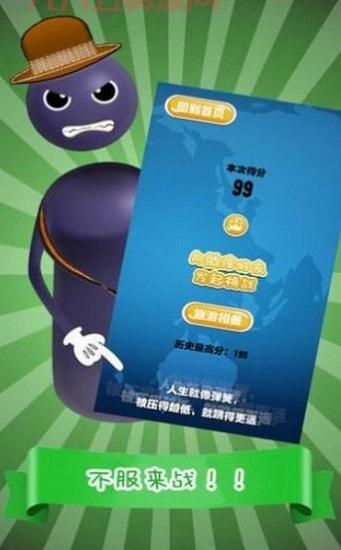 yx99小游戏平台：双人小游戏、益智游戏尽在其中