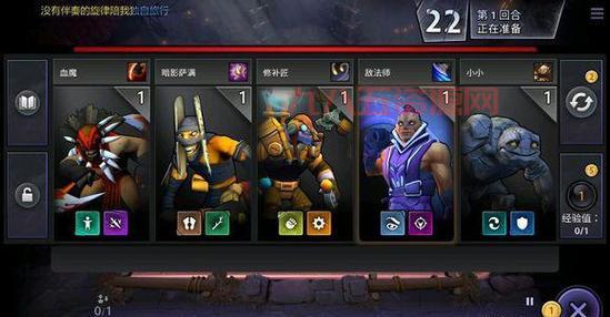 必备Dota口令详解：提升战术沟通与游戏体验