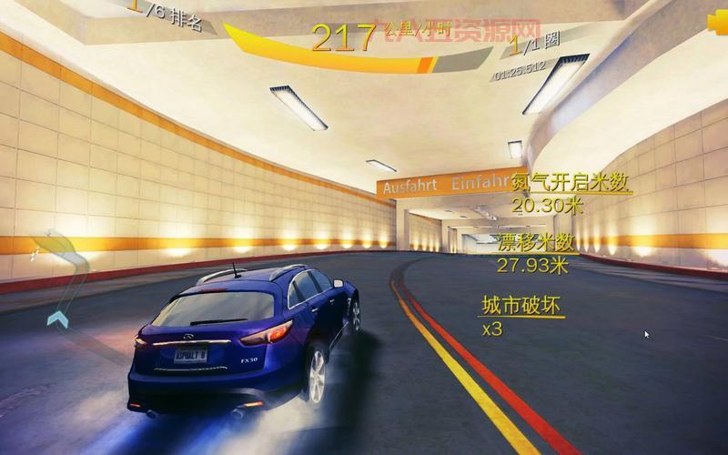 狂野飙车8 BUG解析：神秘漂移技巧与卡顿攻略