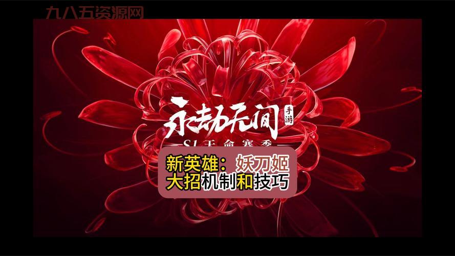 烽火战国英雄出处全攻略：快速获取英雄技巧
