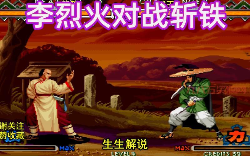 月华剑士最强对决：枫武藏VS李烈火的巅峰对决