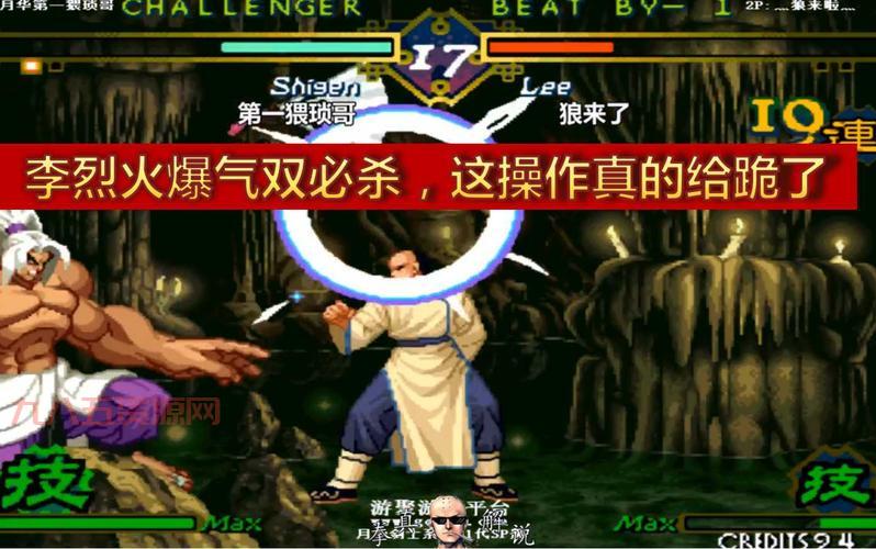 月华剑士最强对决：枫武藏VS李烈火的巅峰对决