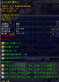 奇迹世界3新区什么时候开？最新服务器开服时间表！