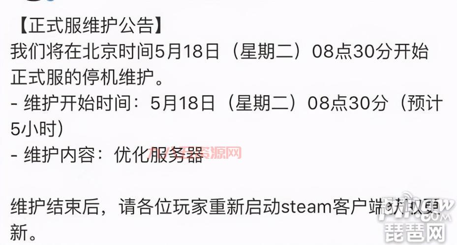 奇迹世界3新区什么时候开？最新服务器开服时间表！