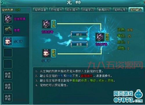 凡人修真2五行神殿怎么过？老玩家教你通关！