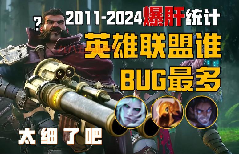 lol最弱的英雄盘点, 选了他们这把基本就输了！