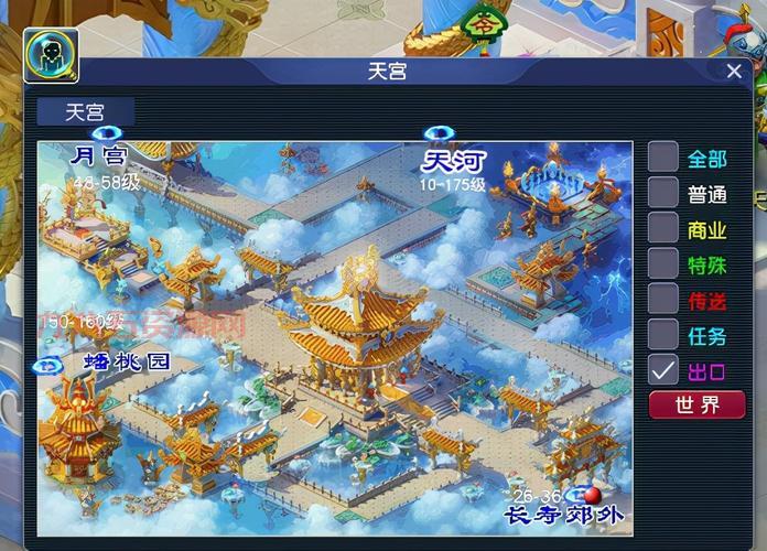 梦幻西游地图大全，新手老手必备的地图工具！