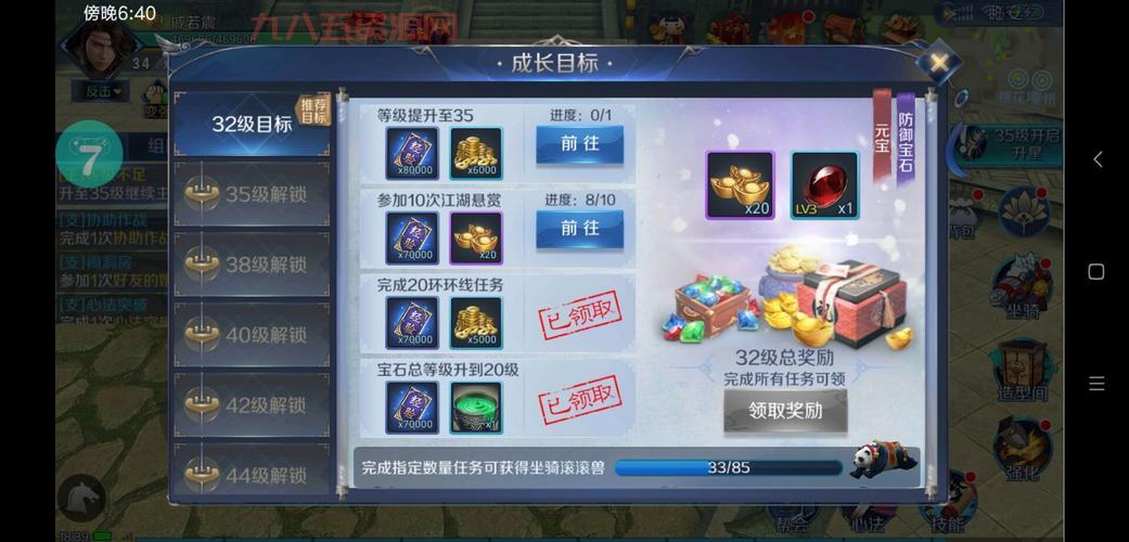 剑侠传奇游戏怎么升级快？快速提升战力攻略！