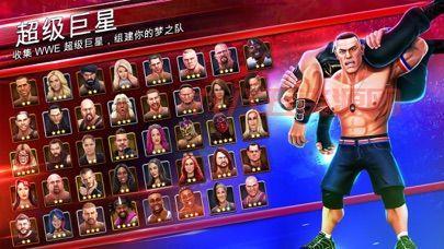 WWE职业摔跤联盟中文版手游，操作巨星释放必杀技！