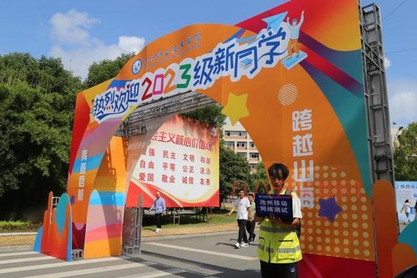 安全高效的江苏天翼校园客户端，畅享校园网络无忧