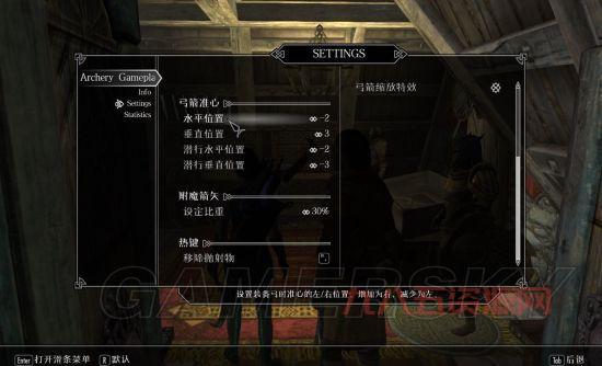 上古卷轴5 3dm最新MOD下载与安装教程