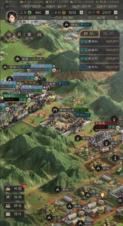 三国志6中文版手机版全攻略，带你走进三国时代