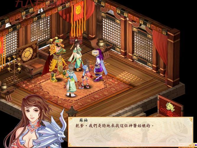 幻想三国志4 完整攻略：人物选择与战斗技巧解析