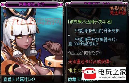 dnf念皇适合平民吗？零氪玩家的真实体验分享！