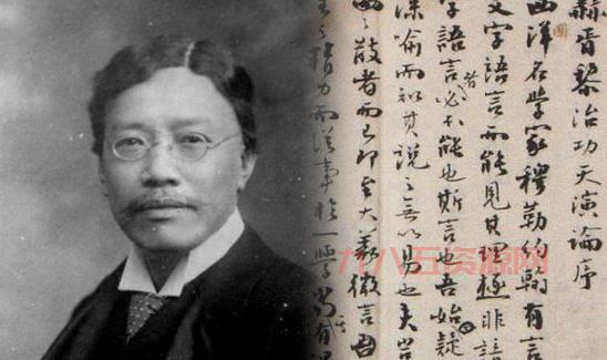 严复与北京大学：第一位校长的教育改革之路