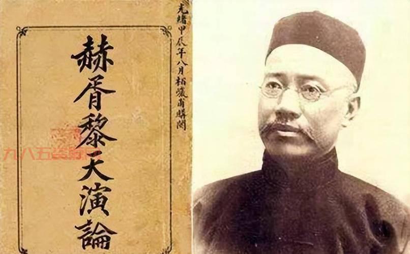 严复与北京大学：第一位校长的教育改革之路