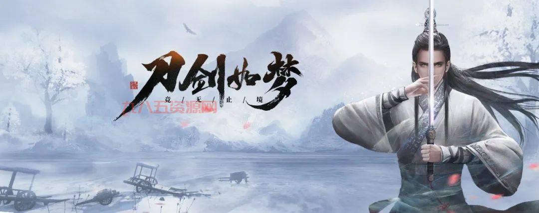 横扫千军2：热血武侠与策略对决的完美结合