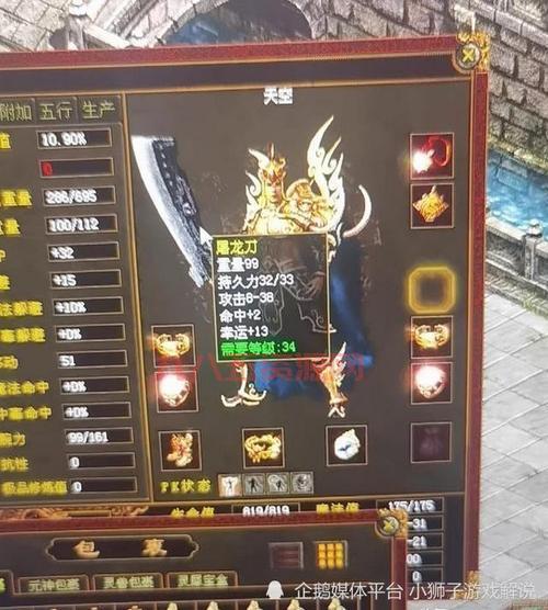 新开1.80龙门传奇火爆来袭，平民也能玩得爽！