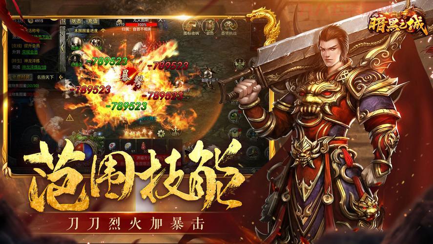 新开1.80龙门传奇火爆来袭，平民也能玩得爽！