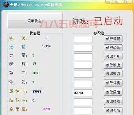 火炬之光2mod管理器下载哪个好？这几款亲测稳定好用！
