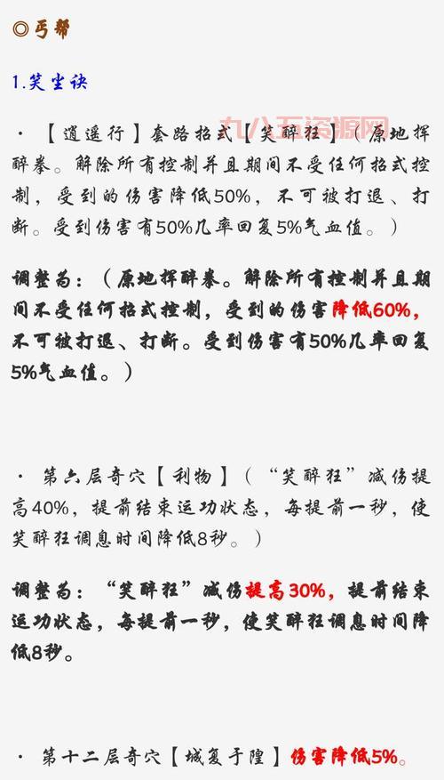 剑网三配置要求高不高？不同画质配置要求大揭秘！