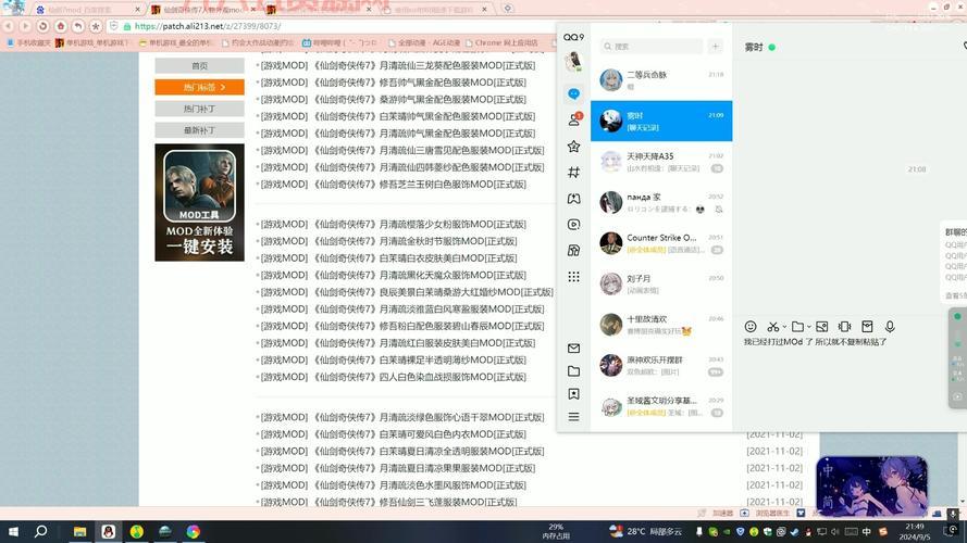 仙剑奇侠传5数字版激活码50元获取方法与注意事项