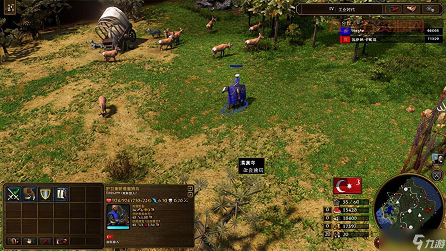 畅玩帝国时代3中文版：即时战略巅峰之作