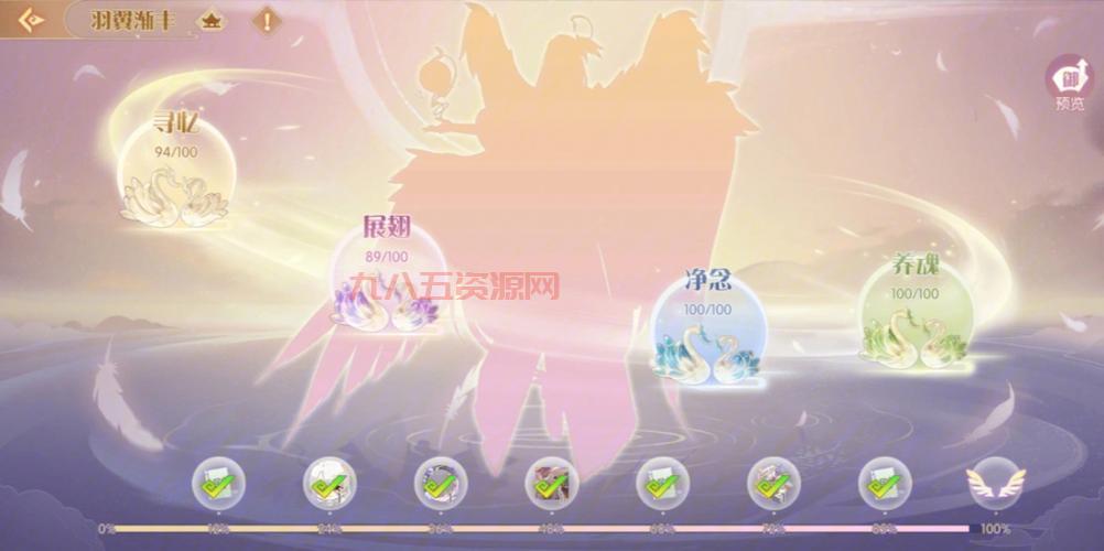 寻梦追忆活动怎么玩？这份详细攻略带你快速通关！