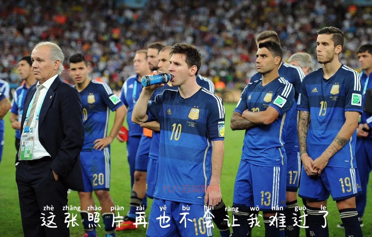 梅西世界杯之旅太不容易了，这次终于圆梦了！