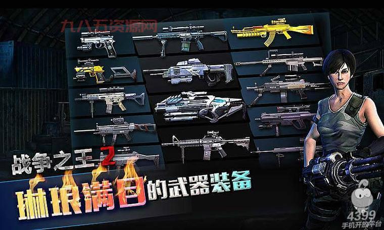 可汗2战争之王秘籍全解：轻松掌控胜利与资源