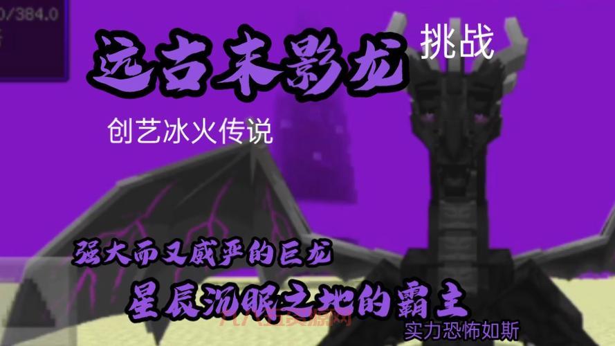 我的世界怎么去末地打末影龙？新手必看攻略！