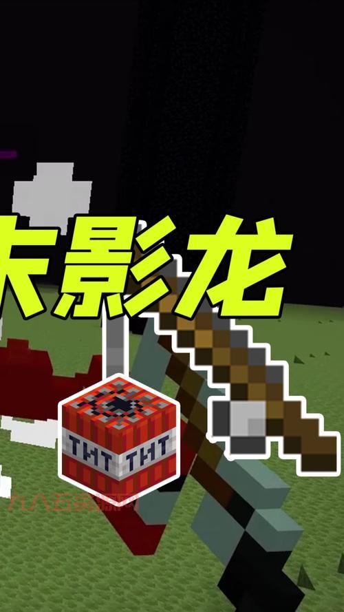 我的世界怎么去末地打末影龙？新手必看攻略！
