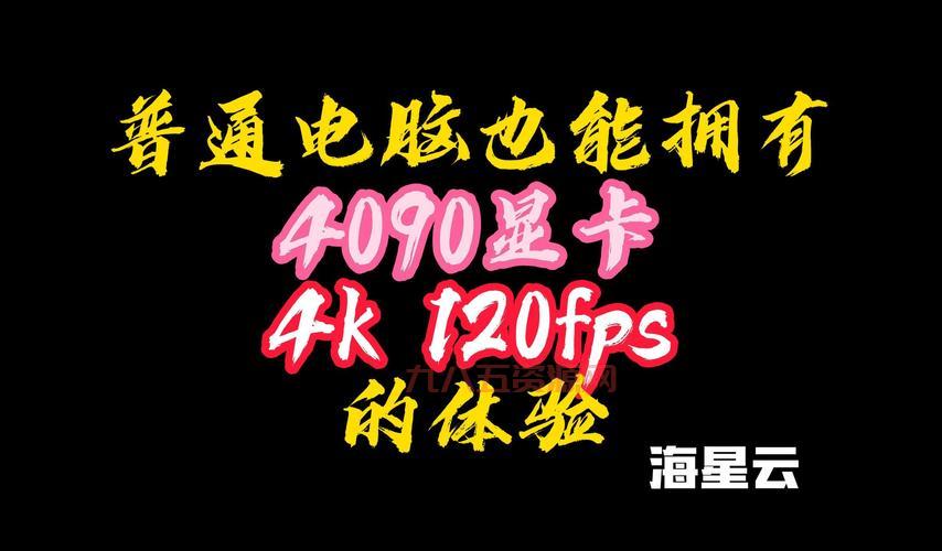 云游戏平台下载哪个快？这几个平台速度飞起！