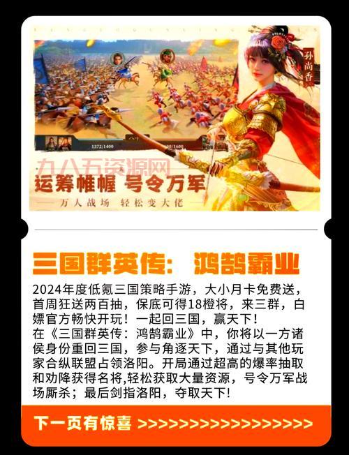 云游戏平台下载哪个快？这几个平台速度飞起！