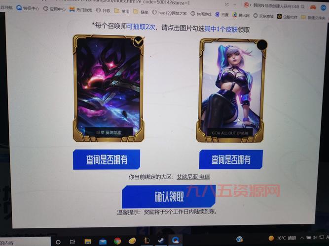 LOL半价转区多少钱？比一比才知道哪个平台最划算！