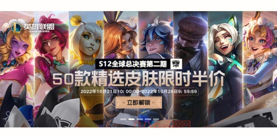 LOL半价转区多少钱？比一比才知道哪个平台最划算！