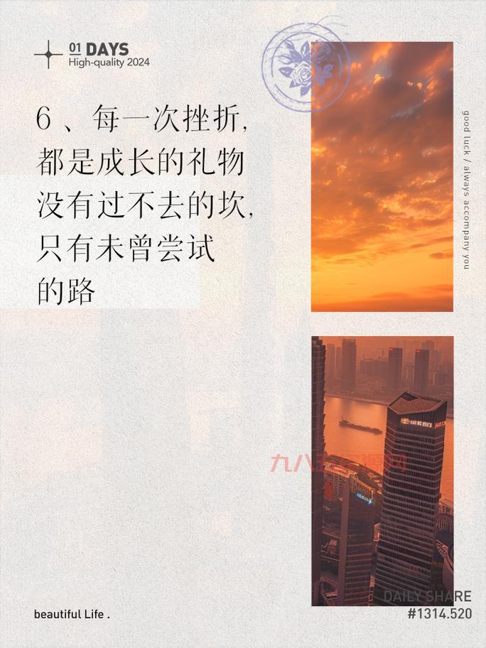大湿的人生逆袭之路：从逆境中崛起的传奇故事
