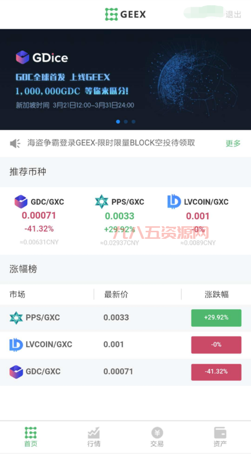 火炬之光2史诗装备怎么交易？新手玩家交易指南！