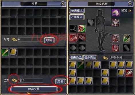 火炬之光2史诗装备怎么交易？新手玩家交易指南！