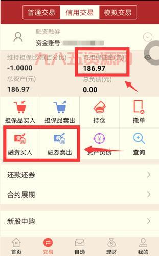 火炬之光2史诗装备怎么交易？新手玩家交易指南！