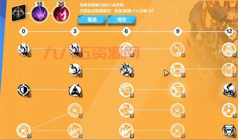 火炬之光2法师技能加点推荐：高效提升输出与生存