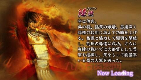 真三国无双MR2存档技巧：自动与手动存档详解